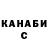 КЕТАМИН VHQ Varea Ivanova