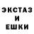 МЕФ кристаллы Quakbang