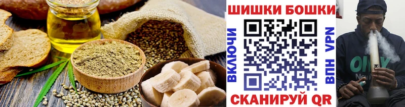 Cannafood марихуана  продажа наркотиков  Аксай 