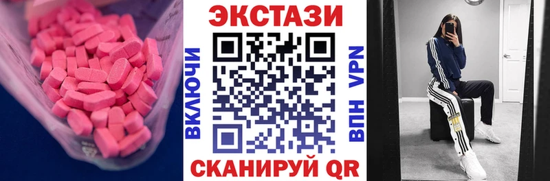 Экстази бентли  hydra рабочий сайт  Аксай 