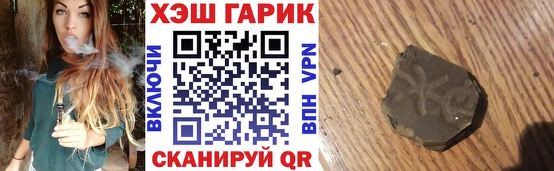 ГАШИШ ice o lator Аксай