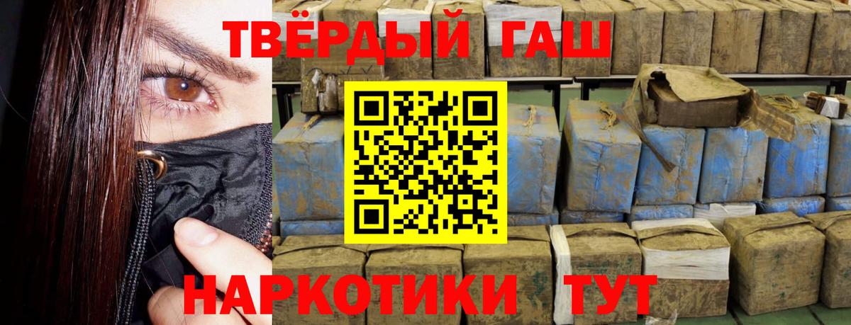 Гашиш ice o lator  Аксай  дарнет шоп  ГАШИШ Изолятор 