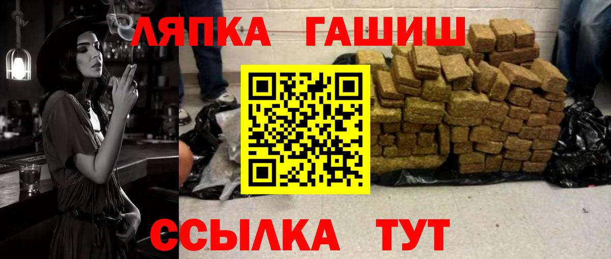 ГАШИШ Ice-O-Lator Аксай