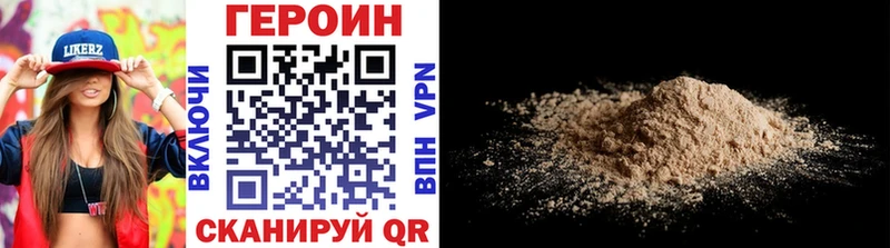 MEGA маркетплейс  Аксай  Героин афганец  цены  