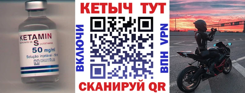 Кетамин VHQ  даркнет какой сайт  Аксай  MEGA ссылки 