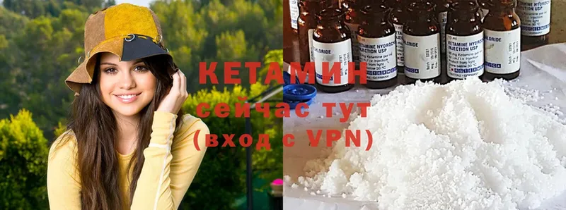 как найти наркотики  нарко площадка как зайти  КЕТАМИН ketamine  Аксай 