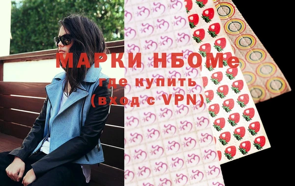первитин Новокубанск