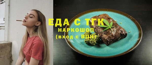 MDMA Premium VHQ Новозыбков