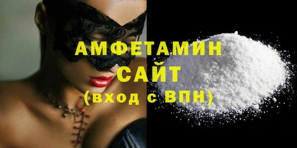 первитин Новокубанск