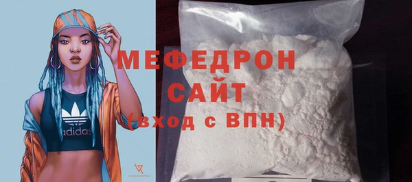 MDMA Premium VHQ Новозыбков
