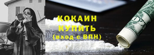 MDMA Premium VHQ Новозыбков