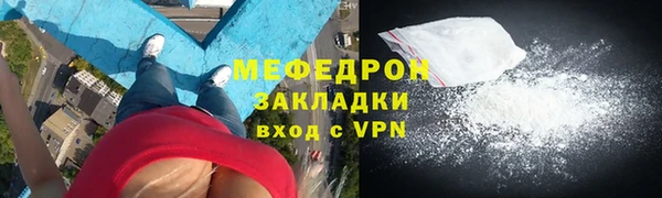 первитин Новокубанск
