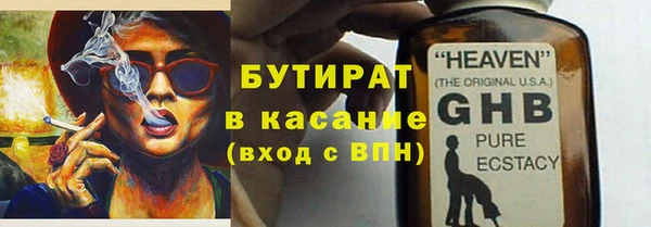 MDMA Premium VHQ Новозыбков