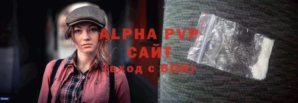 MDMA Premium VHQ Новозыбков