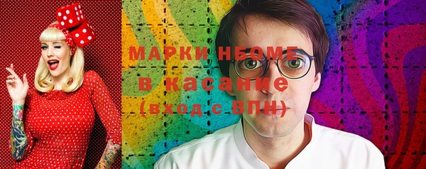 прущая мука Зеленокумск