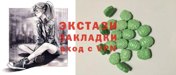 первитин Новокубанск