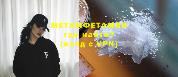 MDMA Premium VHQ Новозыбков