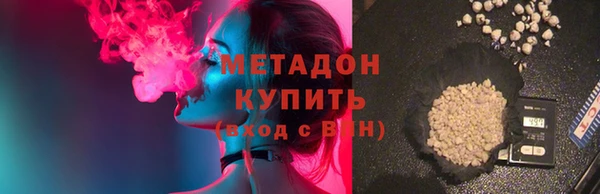 первитин Новокубанск