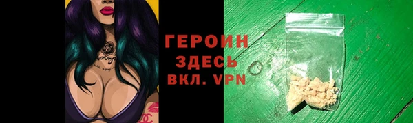 MDMA Premium VHQ Новозыбков