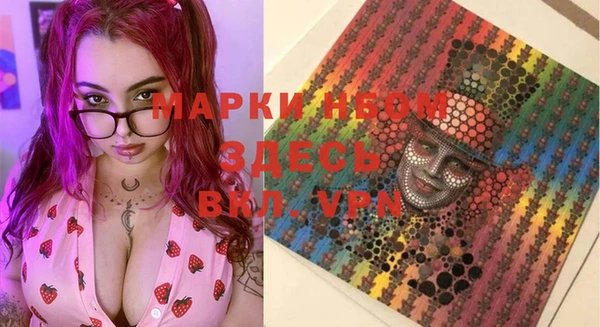 первитин Новокубанск