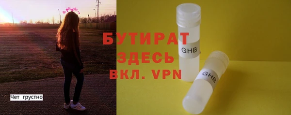 первитин Новокубанск