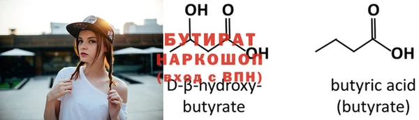 первитин Новокубанск