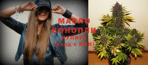 MDMA Premium VHQ Новозыбков
