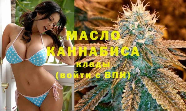 MDMA Premium VHQ Новозыбков