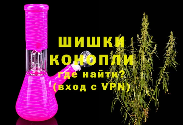 MDMA Premium VHQ Новозыбков