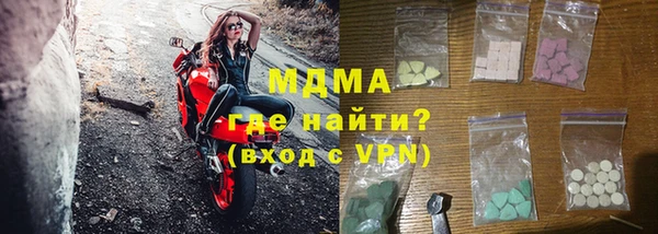 первитин Новокубанск