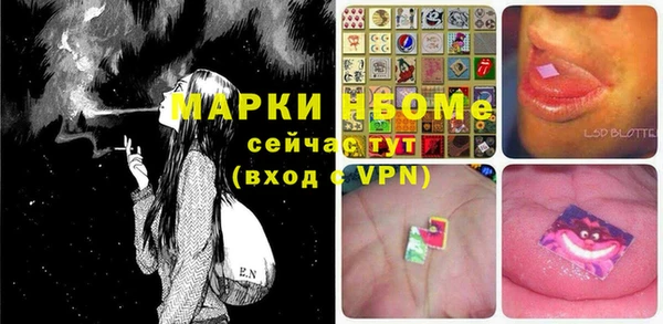 первитин Новокубанск
