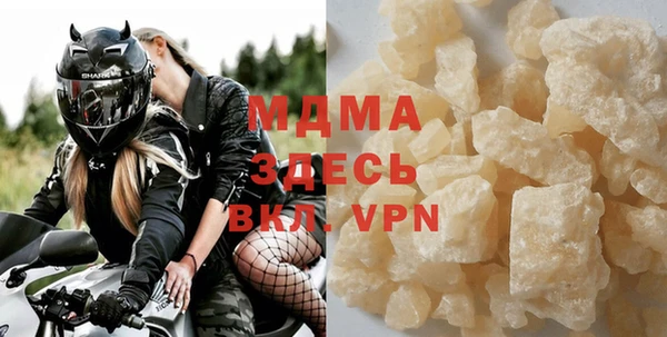 MDMA Premium VHQ Новозыбков