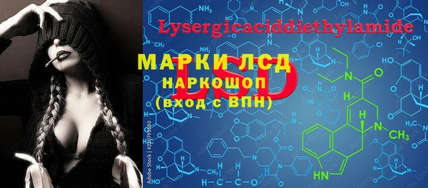 MDMA Premium VHQ Новозыбков