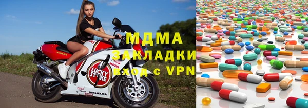 первитин Новокубанск