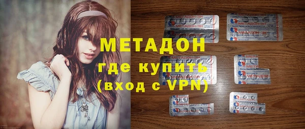 MDMA Premium VHQ Новозыбков