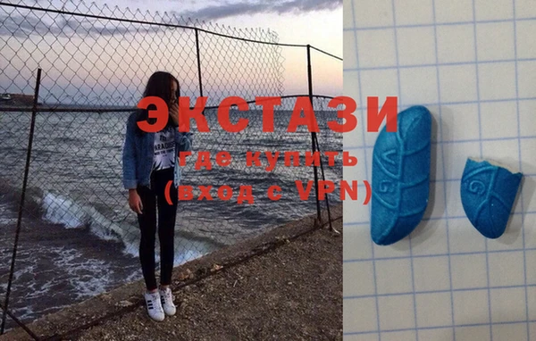 первитин Новокубанск