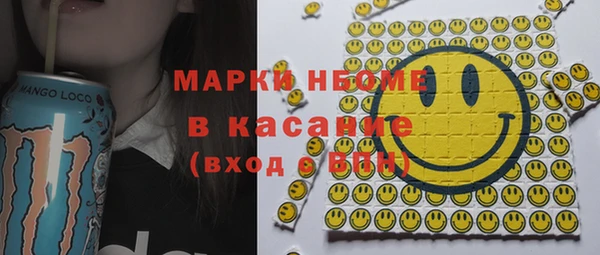 первитин Новокубанск