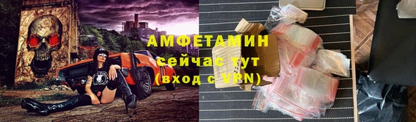 прущая мука Зеленокумск