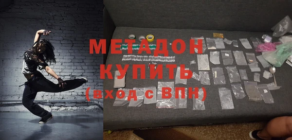 MDMA Premium VHQ Новозыбков