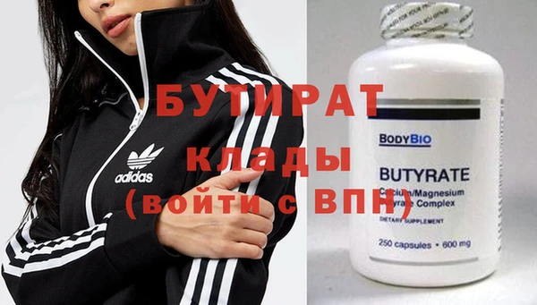 MDMA Premium VHQ Новозыбков