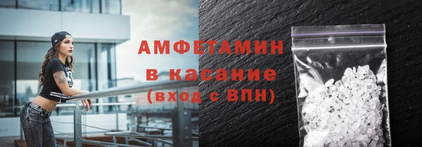 MDMA Premium VHQ Новозыбков