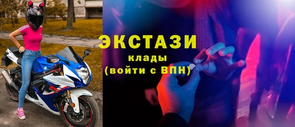 MDMA Premium VHQ Новозыбков