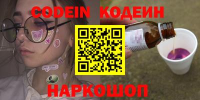 шишки Волгодонск
