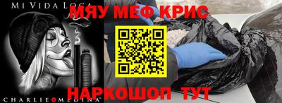 спайс Будённовск