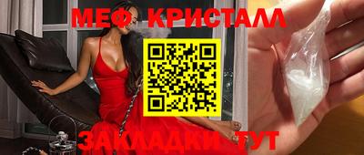 шишки Волгодонск