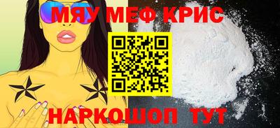 MDMA Premium VHQ Волжский