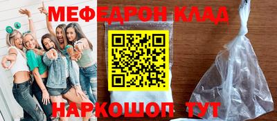 спайс Будённовск