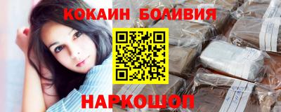 шишки Волгодонск