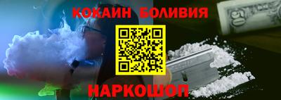 шишки Волгодонск