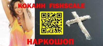 шишки Волгодонск